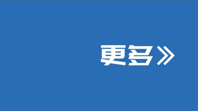 B费创造机会次数冠绝欧预赛，场均关键传球数位列第二